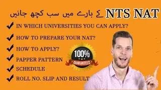 NTS NAT preparation 2020 |full guide easy steps||All about  NAT Guide|| how to apply and everything