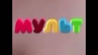 Логотип канала Мульт (Зима 2021 г.) (Новогодний) 