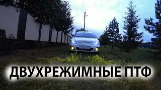 Двухрежимные ПТФ SAL-MAN на Ларгус