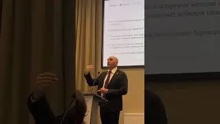 На научно-практической конференции 