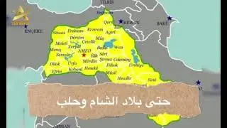 وشهد شاهدٌ من اهله اوليا جلبي ١٦٥٥ م في #كتابه سياحة نامة  ( حدود #كردستان)