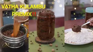 Vatha Kulambu Premix Recipe #bharathicooks #recipe
