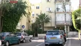 Израиль. Тель-Авив [Города мира] - 2