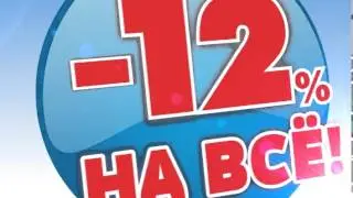 NOVEX. Последняя распродажа!