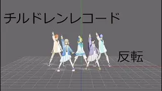 Children's Record Mirror Dance Practice Fixed Camera Project Sekai チルドレンレコード