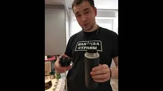 Как приготовить мате в матермосе Reserva del Che
