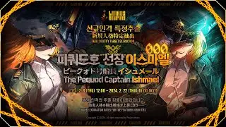 LimbusCompany[000] The Pequod Captain Ishmael
