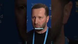 Сергій Тюрін: Саміт є унікальним майданчиком для встановлення співпраці міжнародних партнерів і міст