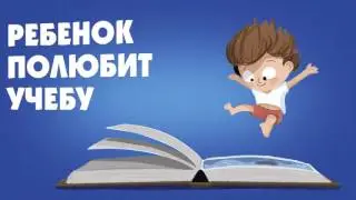 ЮНЫЙ УЧИТЕЛЬ ПРЕДСТАВЛЯЕТ!
