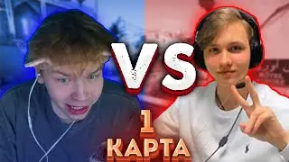 ШОУ МАТЧ СТРОГО ПРОТИВ МОНЕСИ 1 НА 1 В КСГО 1 КАРТА | STROGO MONESY