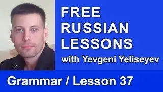 Russian Verbs Ending in -cти, -cть (like нести, вести, сесть) / Conjugation / Russian Lessons Online