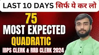 Top 75 Most Expected Quadratic Equations For  IBPS CLERK & RRB Clerk 2024
