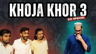 KhojaKhoor 3 | AWS Films | Eid Special