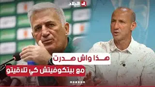 #دزيري_بلال