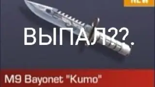 ВЫПАЛ М9 BAYONET С ПАССА? | STANDOFF 2 | 0.18.0 | НОВОГОДНИЙ ПАСС В STANDOFF 2