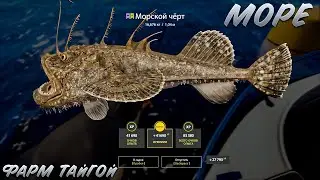 💧 Море ▶ Русская рыбалка 4 ▶🐳 Дв Привет +6 Байкал