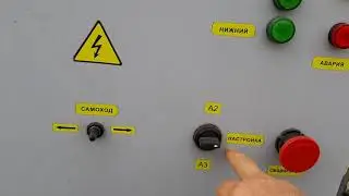 Протравливатель ПСК-15
