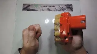 Быстрый ремонт аккумулятора шуруповерта (Ремонт)