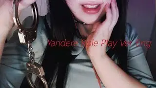 ASMR 'Yandere' She is Your Stalker. (English)