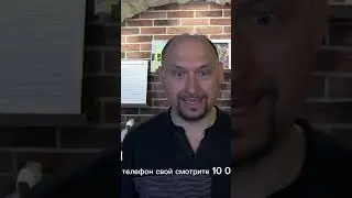 Тело и энергетика 