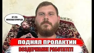 Оскотиниваемся В Прямом Эфире | I Know Стрим