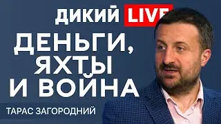 Главное - не выйти на самих себя. 