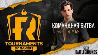 [PUBG] Командная битва 94 (рестрим)