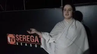 СерёгаTV | Комната откровений - Артем Бухрамонов
