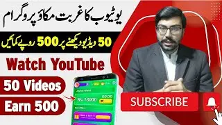 How to Earn 30 to 40 Indian Rupee /30 sec watching YouTube Video online earning || @qasimzone