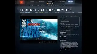 Играю в Thunder`s cot