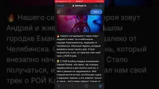 Международные новости за неделю от Рой Клуба!