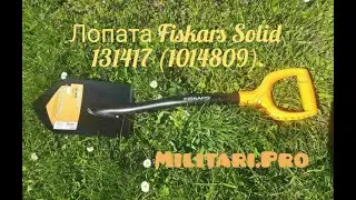 Лопата Fiskars Solid Car Spade Steel 131417 в магазині militari.pro