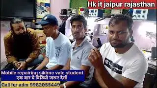 जाने नए स्टूडेंट को मोबाइल रिपेयरिंग कैसे स्टार्ट करनी चाहिए@hkadvanceiti#mobilerepairingcourse