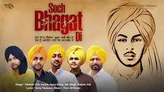 Soch Bhagat Singh Di - Mehtab Virk  - Harjot - Garry Bawa. - Ajit Singh - Baljeet Kaur | Mp4 Music