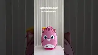 Самый милый чемодан на WB: 149834503 🥰 