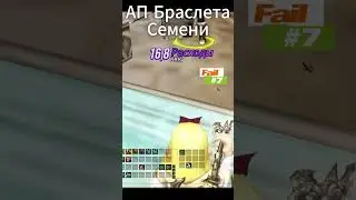 АП исключительного браслета #l2main #lineageii #la2 #l2 #lineage #л2 #linage2 #ла2 #shorts