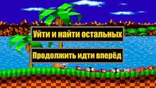 Sonic.Exe Lost in darkness Неожиданно!