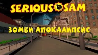 Lost City | ЗОМБИ АПОКАЛИПСИС | [ПОЛНОЕ ПРОХОЖДЕНИЕ]