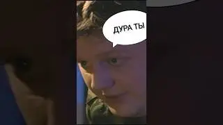 Солдаты - Да цена тебе"кусок масла и банка компота"