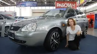 Авто плюс драйв.  Тест обзор Лада Приора Универсал.