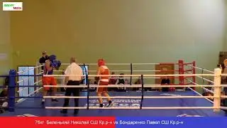 Финалы . Турнир по боксу памяти ЗТР Б.М.Серова 2019