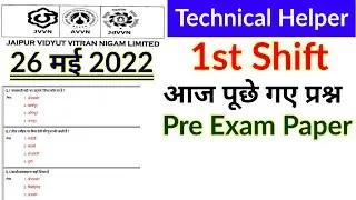 Technical Helper 26 May 1st Shift Paper 2022