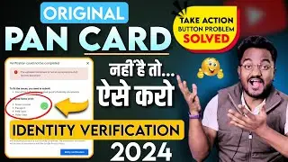 How to verify Google Adsense Identity without PAN CARD || Adsense Take Action Button Problem 2024