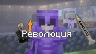 ⛔ВАНИЛЬНОЕ ВЫЖИВАНИЕ В МАЙНКРАФТ🔥СТРИМЫ МАЙНКРАФТ,👑 CТРИМ ДЛЯ ВСЕХ⛔