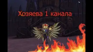 Карос. Запомните  кто хозяева 1 канала