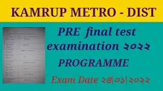 Classx pre final test programme kamrup metro 2022.কামৰূপ মেট্ৰো জিলাৰ pre final examt programme2022.