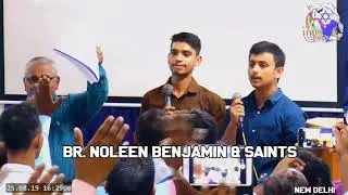 Special Song आओ चलें मसीहा के संग - Bro Noleen Benjamin