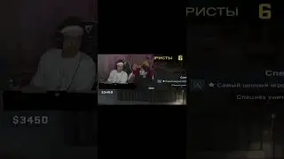 бустер в кс го 