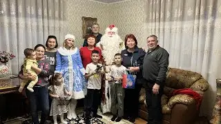 Встреча Нового 2022 года !