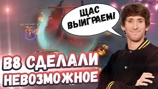 НЕВЕРОЯТНЫЙ Камбек ДЕНДИ | Топ моменты дота 2